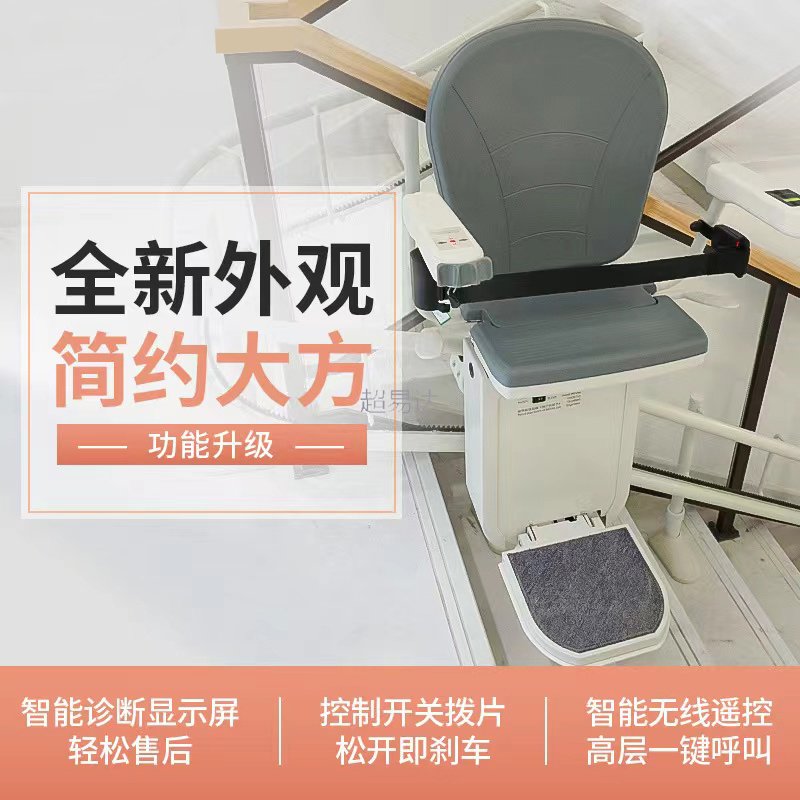 曲線(xiàn)型座椅電梯